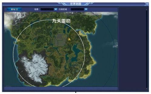 未来之翼新地图最新爆料 第3张 未来之翼新地图最新爆料 第3张