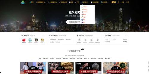 木子娱乐爆料视频网页,揭秘热门视频幕后真相 第2张 木子娱乐爆料视频网页,揭秘热门视频幕后真相 第2张