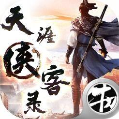 吴京爆料天涯侠客视频