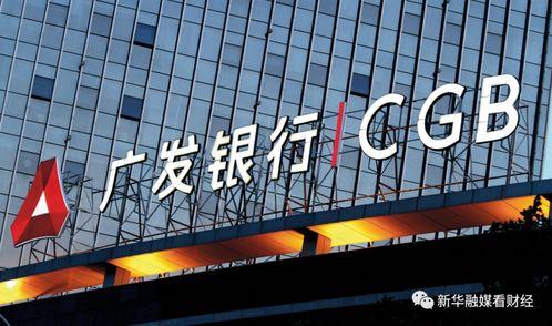 长春广发银行最新爆料,揭秘神秘金融事件背后真相