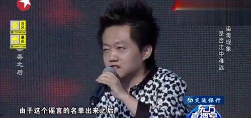 圈内爆料歌手名单,歌手名单大曝光,谁是下一个音乐界焦点? 第3张 圈内爆料歌手名单,歌手名单大曝光,谁是下一个音乐界焦点? 第3张