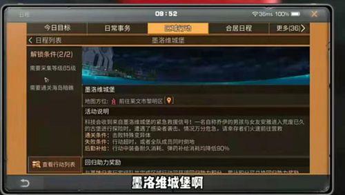 明日之后最新消息爆料,新版本爆料揭秘,生存挑战升级,全新玩法来袭! 第2张 明日之后最新消息爆料,新版本爆料揭秘,生存挑战升级,全新玩法来袭! 第2张