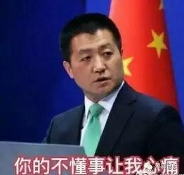 张桓最新爆料消息新闻联播,张桓最新爆料揭露新闻联播内幕 第2张 张桓最新爆料消息新闻联播,张桓最新爆料揭露新闻联播内幕 第2张