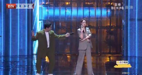 娱乐圈爆料沈腾马丽是谁,娱乐圈爆料的喜剧黄金搭档 第3张 娱乐圈爆料沈腾马丽是谁,娱乐圈爆料的喜剧黄金搭档 第3张