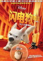 闪电狗在线观看