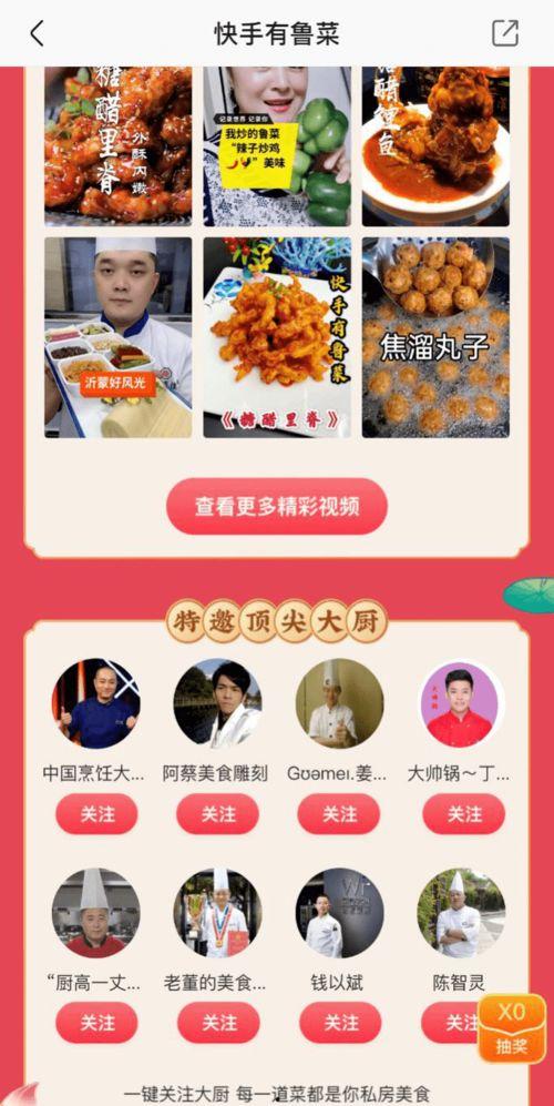 烧饼爆料狂飙视频播放,观看人次突破百万! 第3张 烧饼爆料狂飙视频播放,观看人次突破百万! 第3张