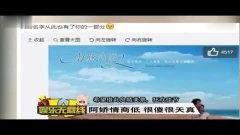 智慧娱乐爆料网站大全,尽享资讯盛宴 第3张 智慧娱乐爆料网站大全,尽享资讯盛宴 第3张